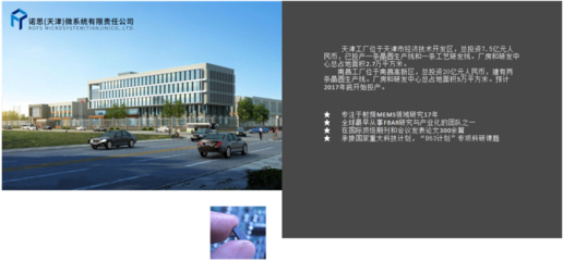 被美国“诱捕”的中国教授正式宣判了!法官建议将其送往加州安全系数最低的监狱