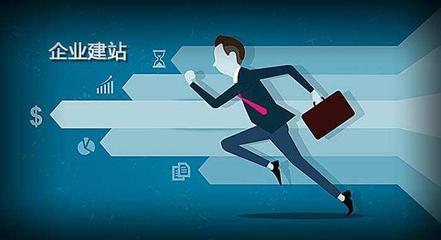 网站建设需要的3个思维,仅少数建站人员知道