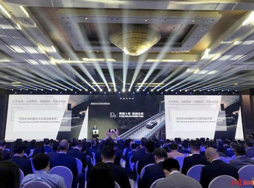 产业布局 沃尔沃成都基地迎50亿元配套项目 特斯拉上海工厂产能或升至55万辆 宝能汽车首个自建基地建成