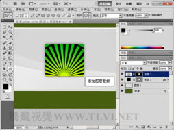 photoshop cs5经典样式教程17 放射状光线网页广告板