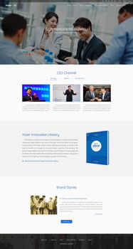 全球员工沟通平台 海外网站建设