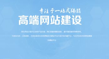 网站建设 常见的网站建设类型有哪些