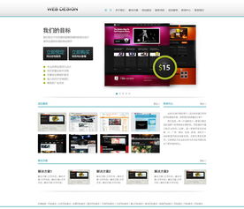 北京海软科技 专业网站建设服务解析