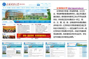 江阴网站建设 专业设计与制作，打造高品质在线平台