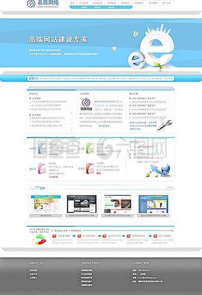 网站模板图片在网站建设中的关键作用