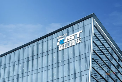 瑞江罐车成功入选国家级绿色工厂，环保创新引领行业新标杆