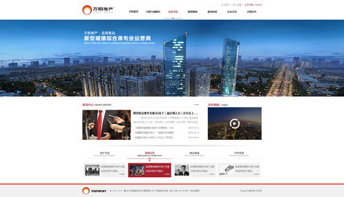 房地产网站建设风格 提升用户体验与营销效果的关键