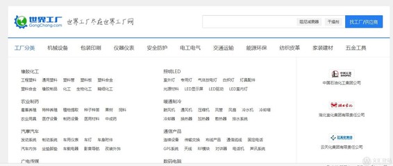 如何通过网站建设提升公司产品的知名度