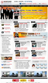 联速财务网站顺利建成开通，打造专业高效的线上服务平台