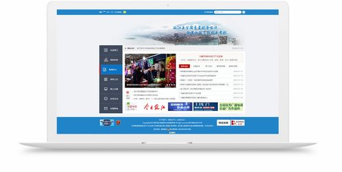 昆明奥远科技 一站式网站建设与新媒体运营解决方案