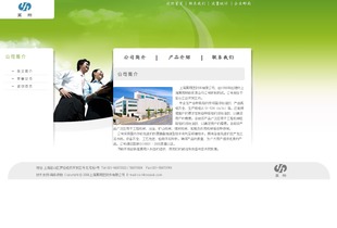 网页制作精品课——全面掌握网站建设技能