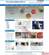 十二年深耕，品质铸就信赖——即墨网站建设，打造高性价比网络形象