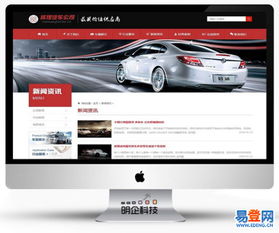 静安江宁路易登网 打造企业数字化新名片