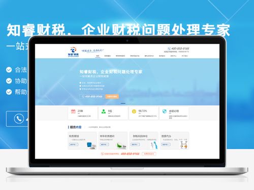 抚州门户网站建设迎新篇 H5小程序融合开启智慧城市新窗口